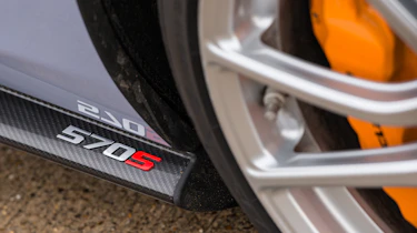 McLaren 570S Track Pack - sill