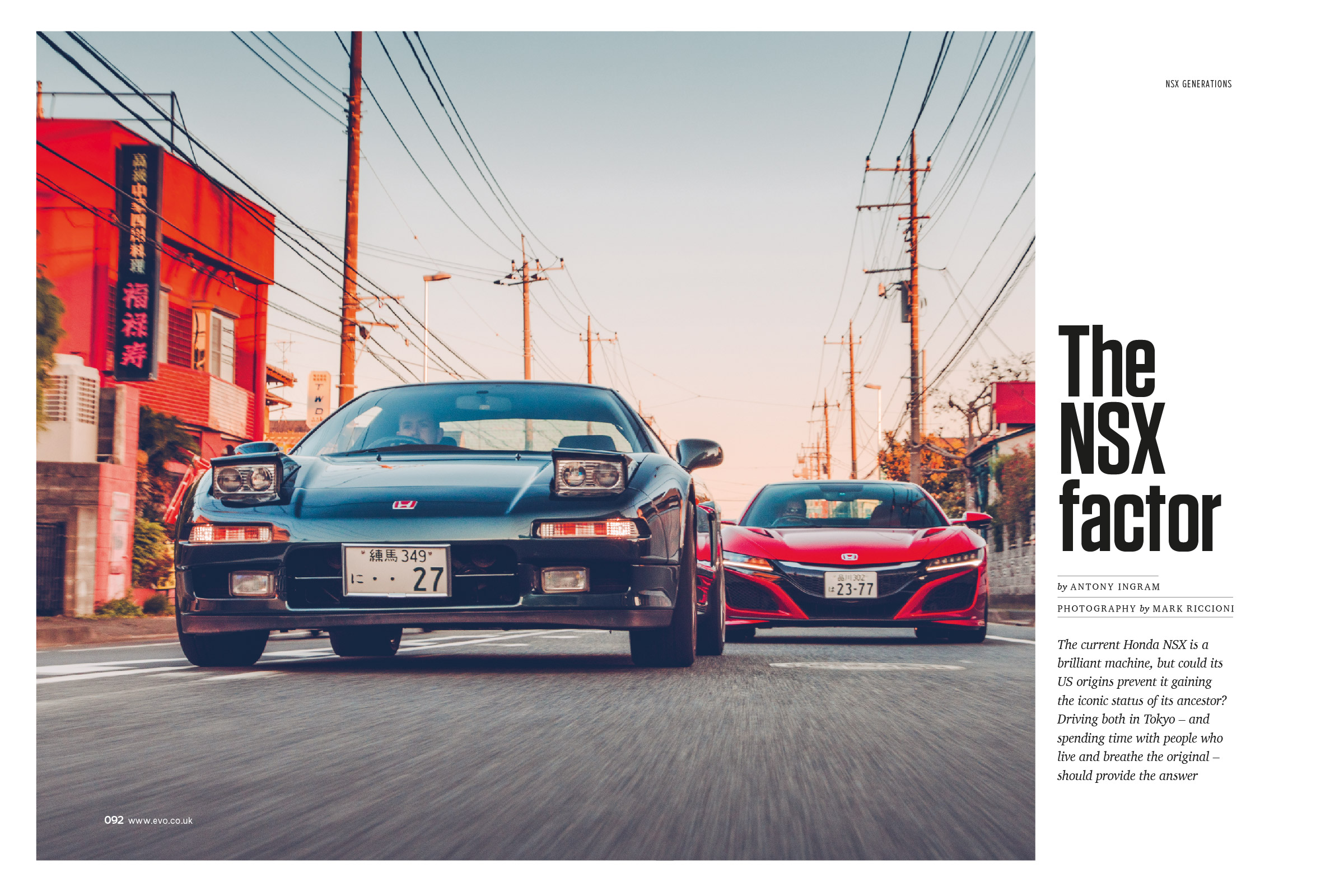 evo 244 NSX