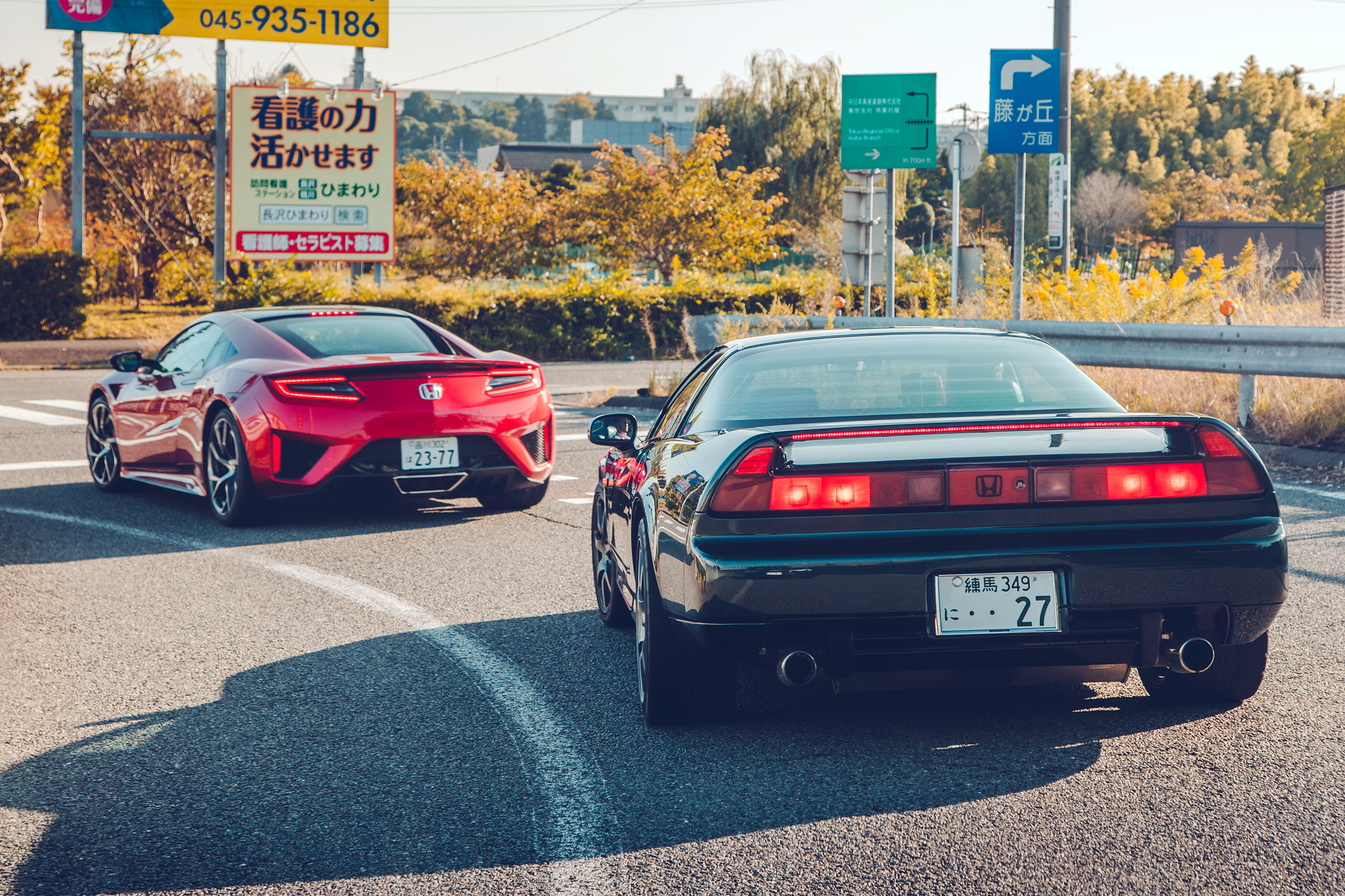 Honda NSX – rear