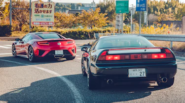 Honda NSX – rear