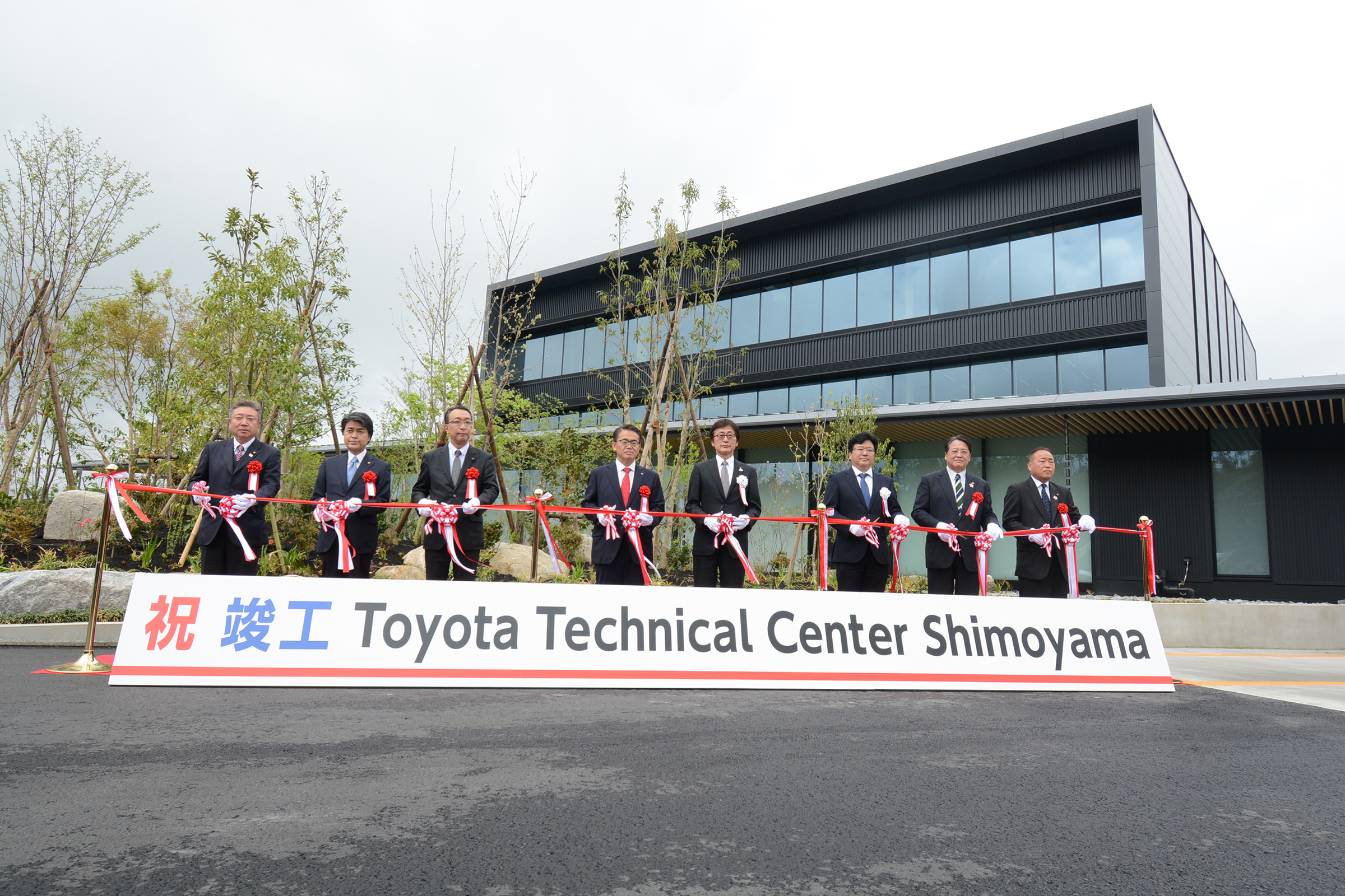 Toyota Technical Center Shimoyama