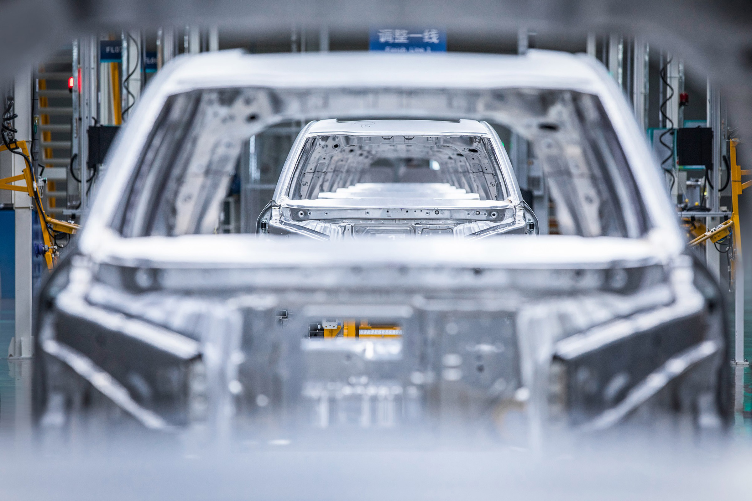 Nio production