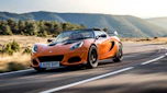 Lotus Elise Cup 250