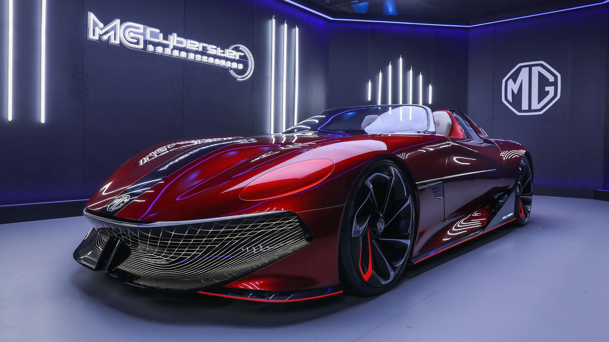 MG Cyberster Roadster concept – front quarter