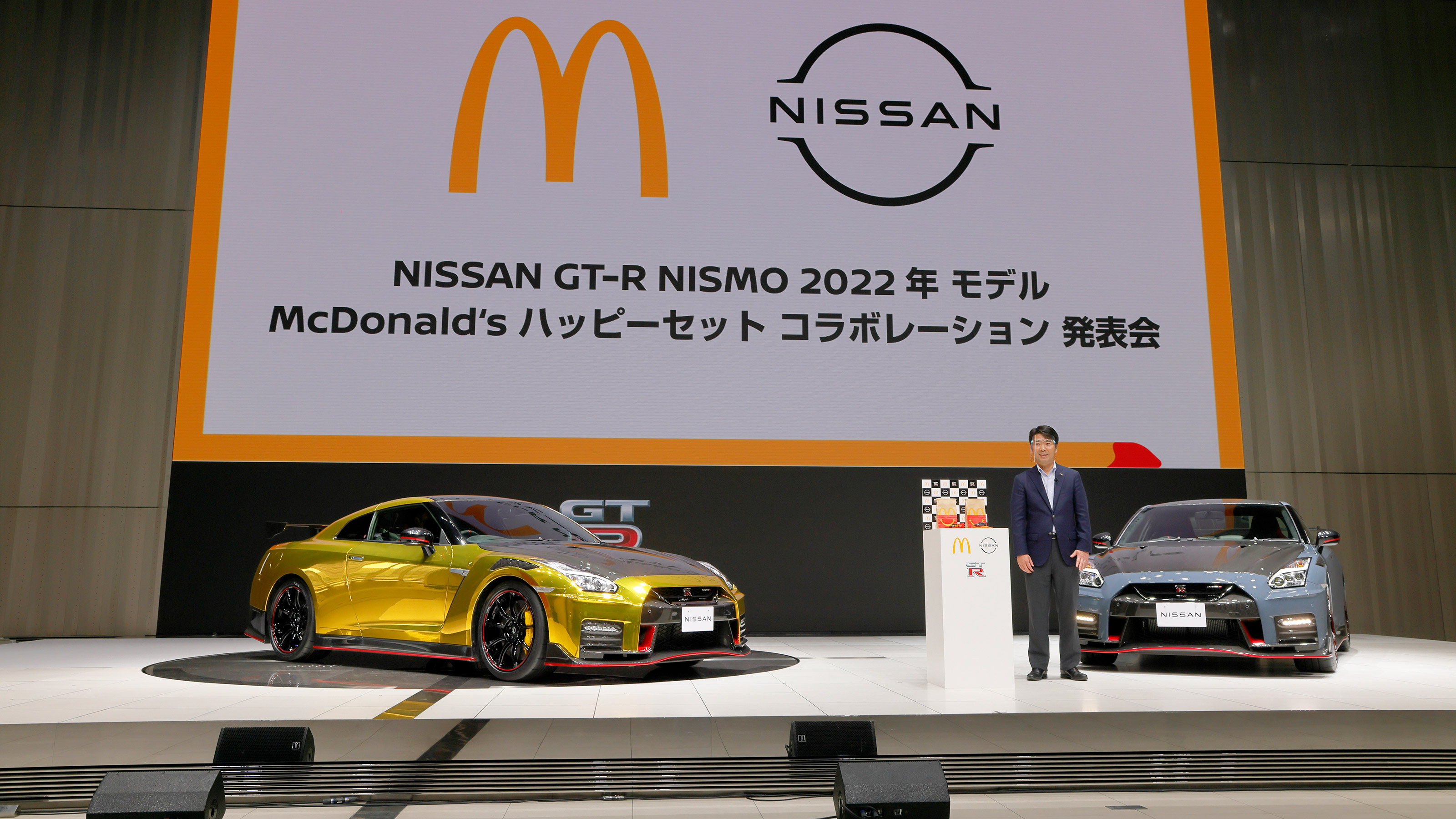 Nissan GT-R Nismo Special Edition