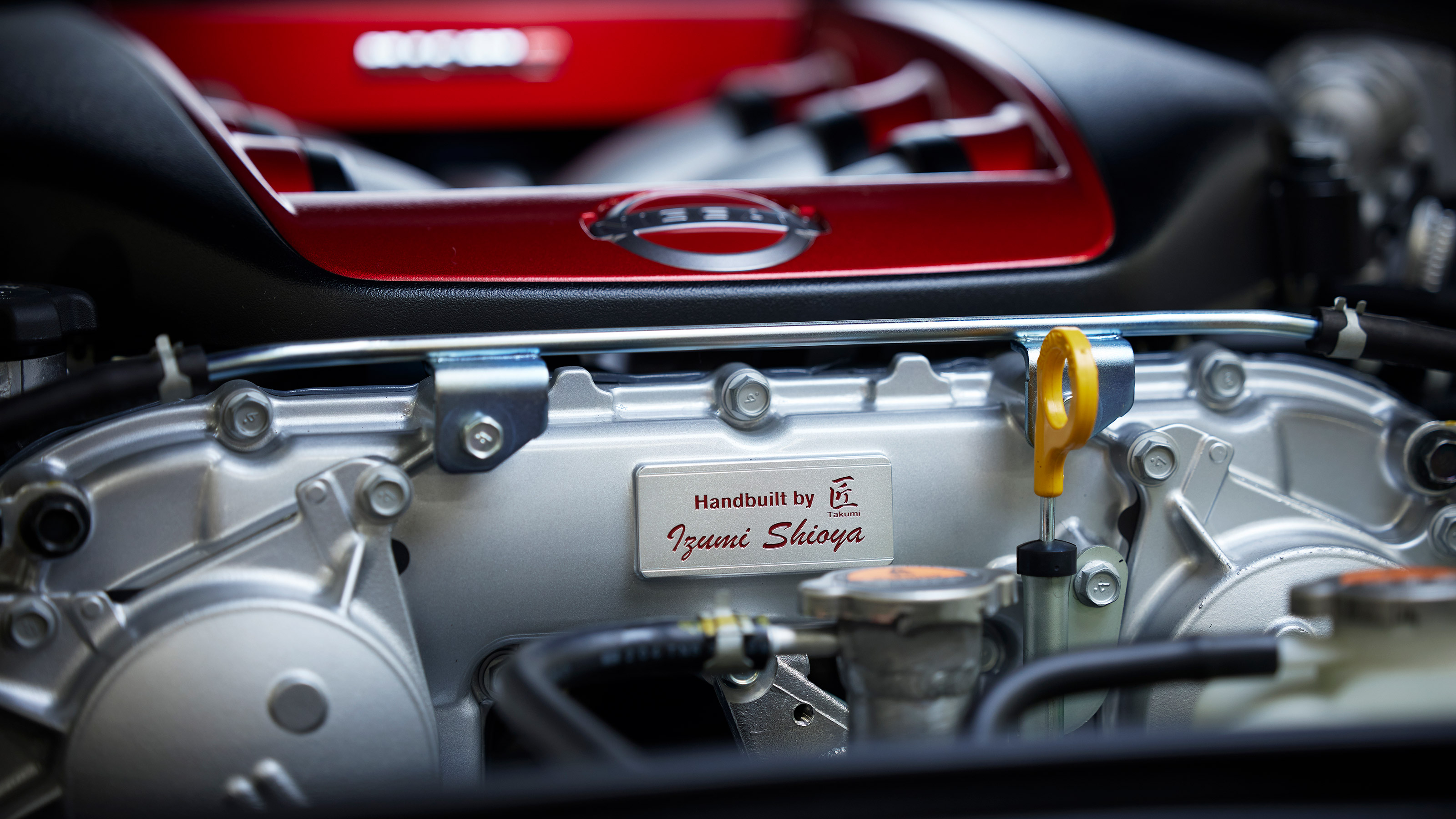 Nissan GT-R Nismo Special Edition