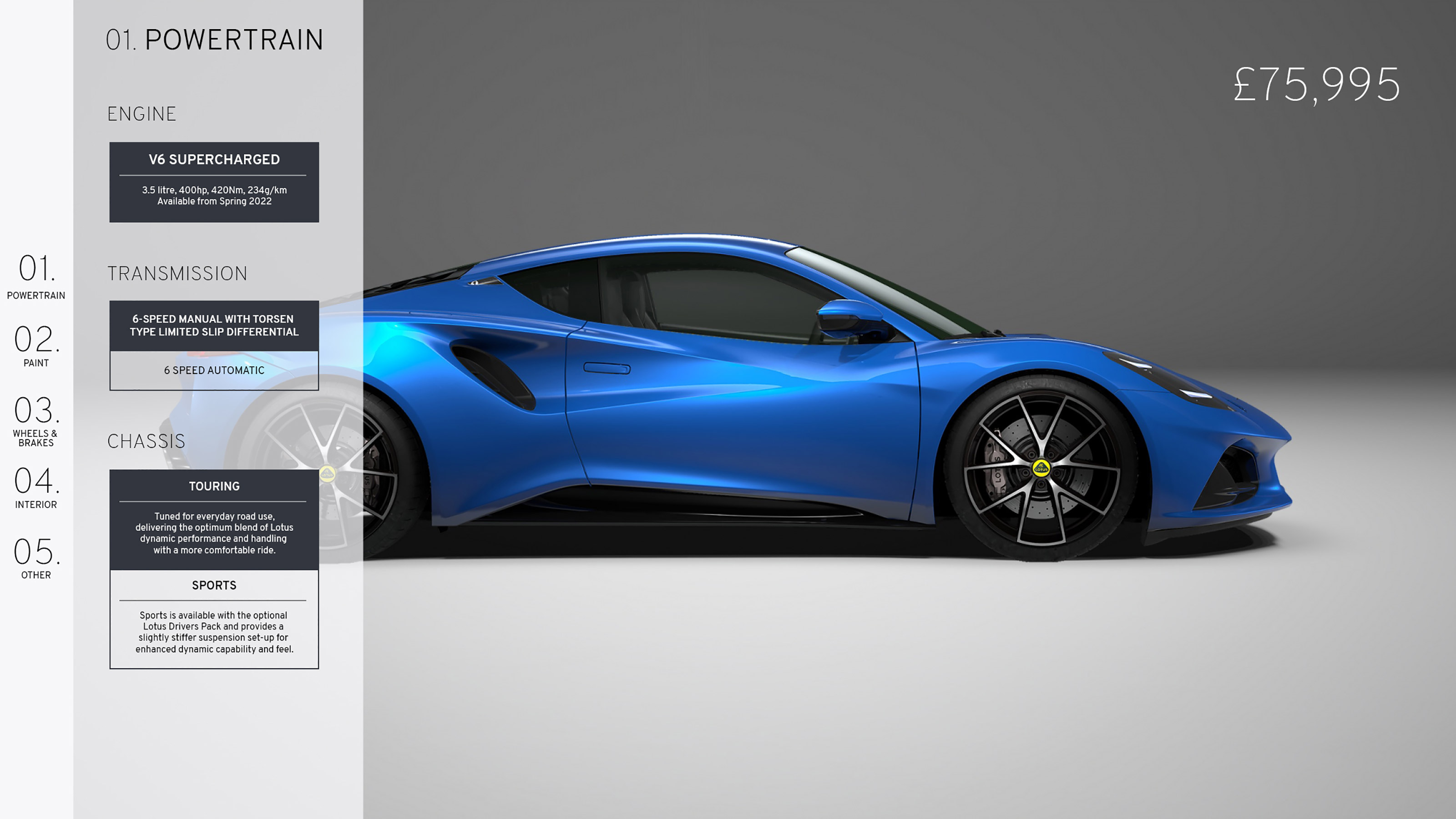Lotus Emira
