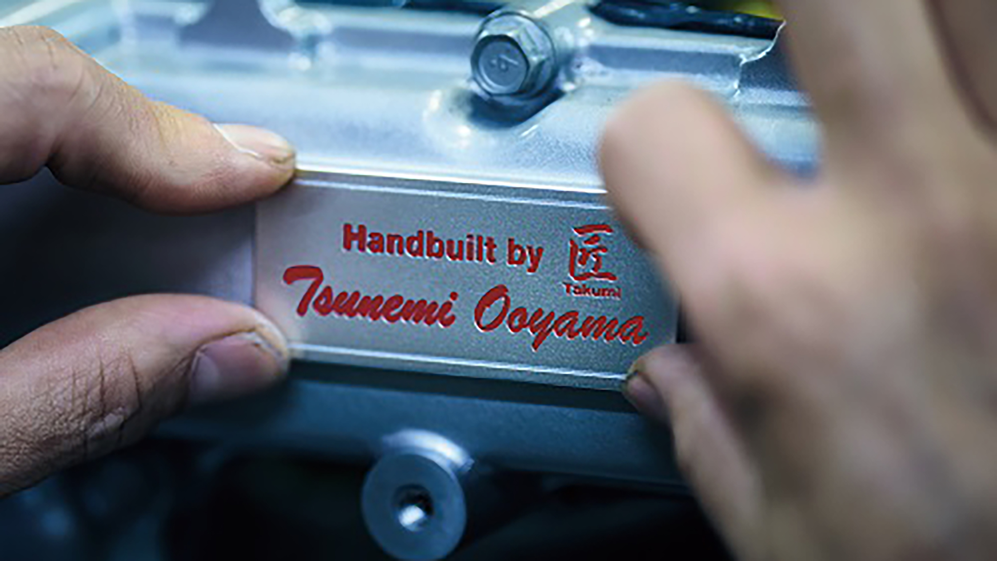 Nissan GT-R 2025 – engine plate