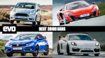 Best 2010s cars
