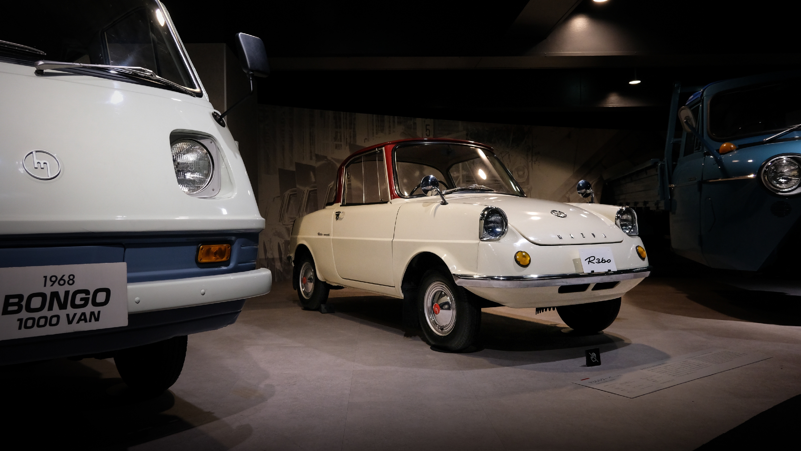 Mazda museum