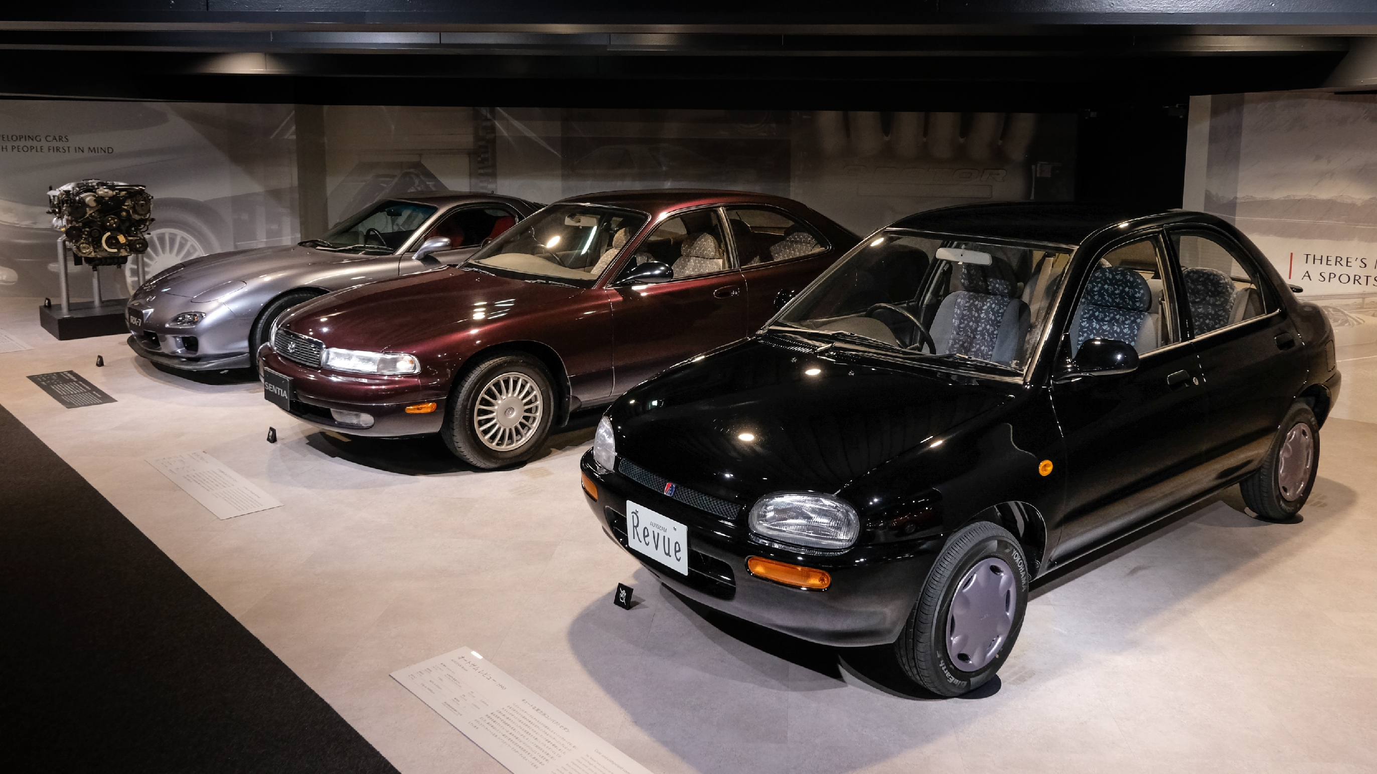 Mazda museum