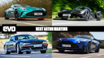 Best Aston Martins