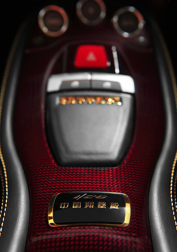 Ferrari 458 China edition
