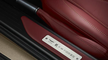 Aston Martin Dragon 88 sill plaque