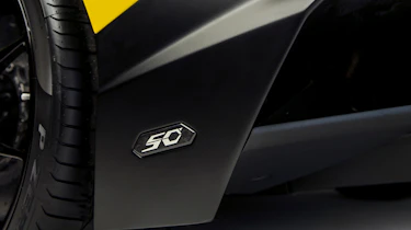 Lamborghini Aventador LP720-4 50 Anniversario rear diffuser