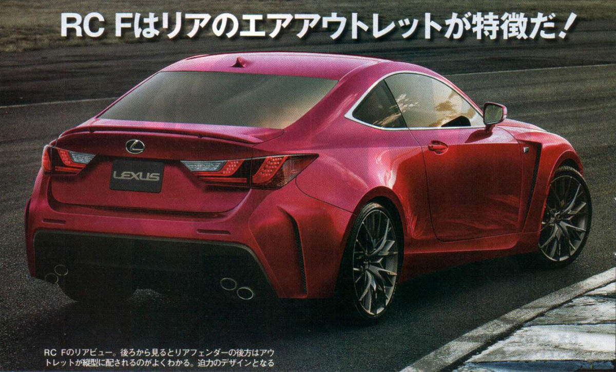 New Lexus RC-F coupe back