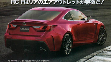 New Lexus RC-F coupe back