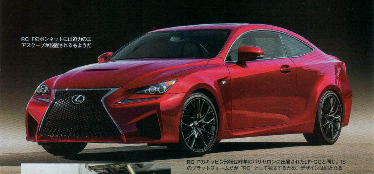 New Lexus RC-F coupe front