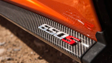 McLaren 650S carbon sill
