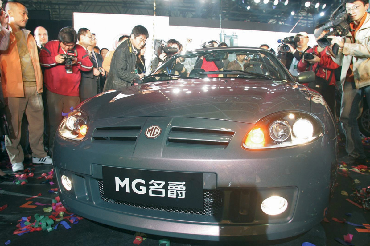 Nanjing's MGTF