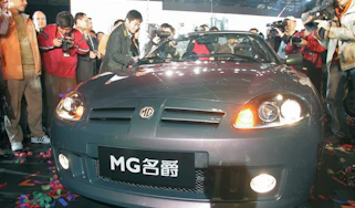 Nanjing's MGTF