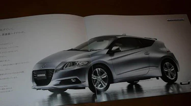 Honda CR-Z hybrid