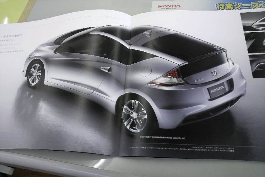 Honda CR-Z hybrid