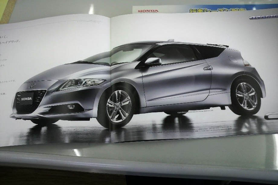 Honda CR-Z hybrid