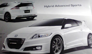 Mugen Honda CR-Z