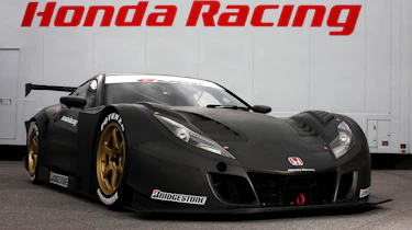 Honda NSX Super GT racing car
