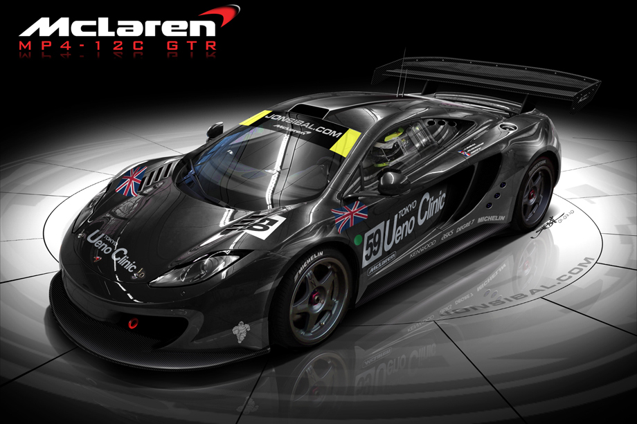 McLaren MP4-12C GTR supercar