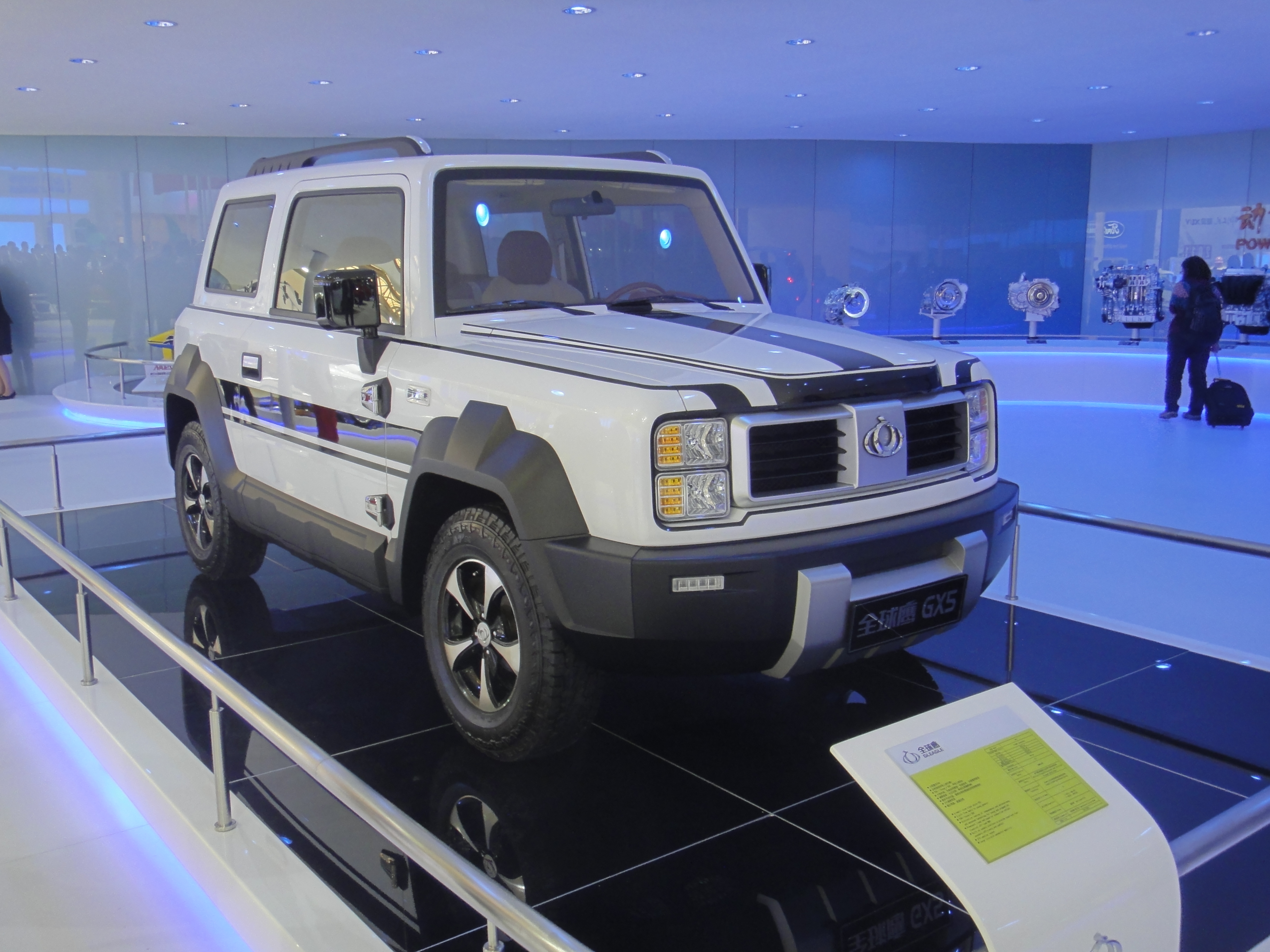 Geely