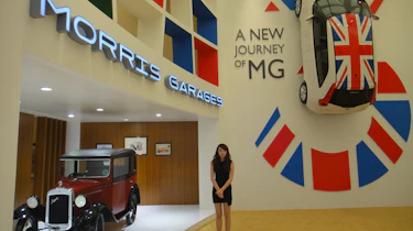 MG1