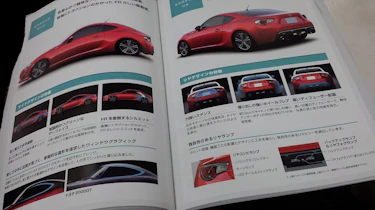 Toyota FT-86 leaked photos
