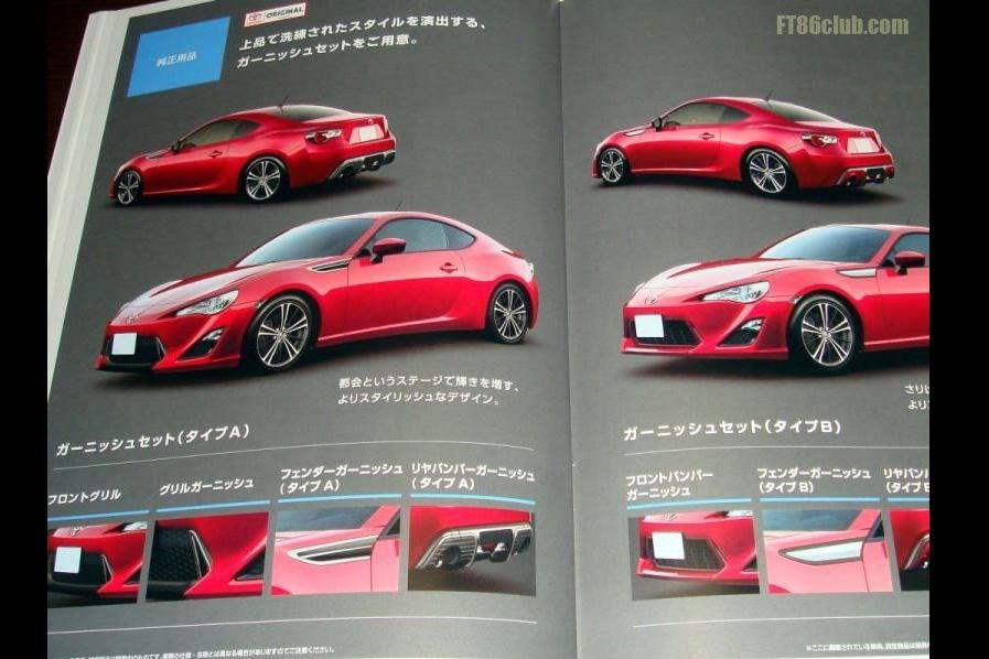 Toyota FT-86 leaked photos