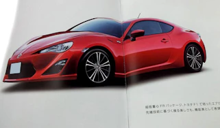 Toyota FT-86 leaked photos