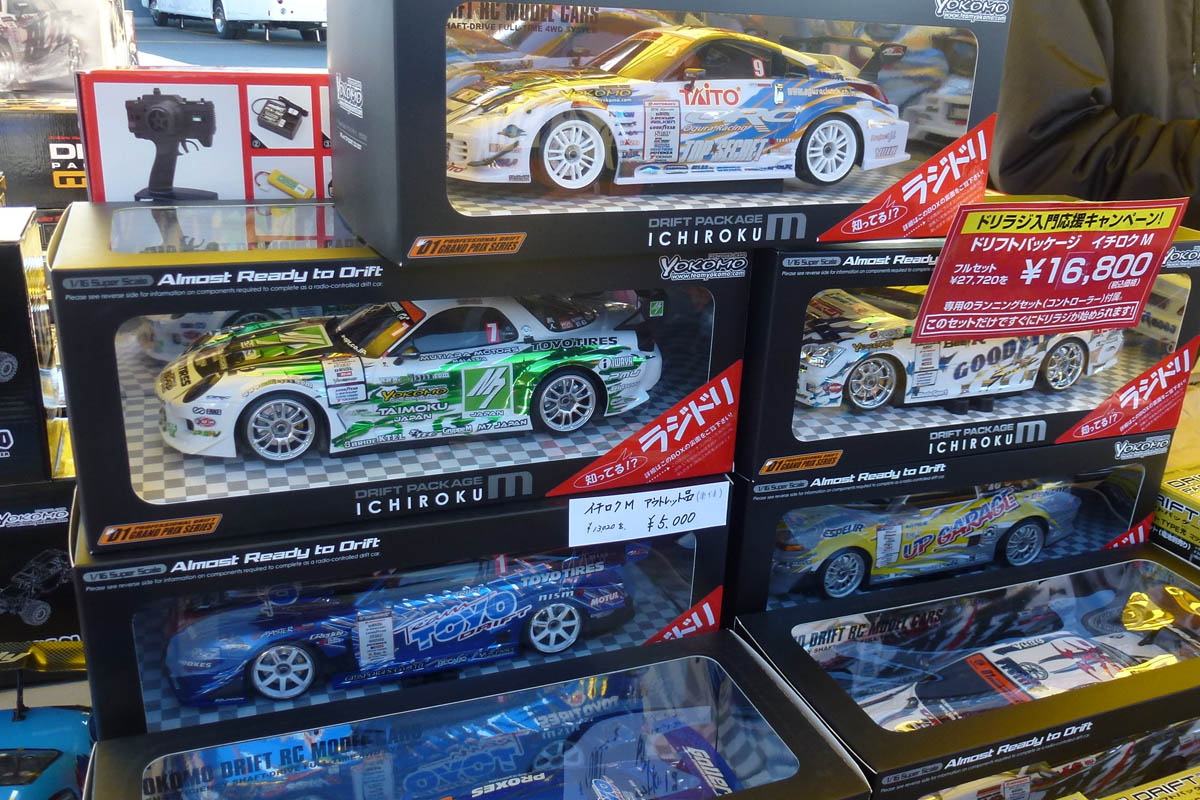 Nismo Festival: Remote control cars
