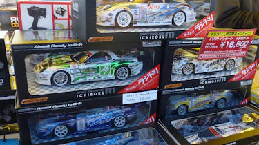 Nismo Festival: Remote control cars